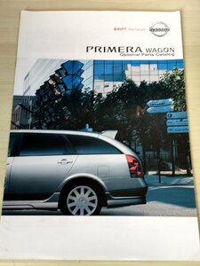 プリメーラ ワゴン 日産/PRIMERA WAGON NISSAN 2002/室内空間/主要装備/性能/デザイン/パーツカタログ/自動車パンフレット/冊子/B3227533