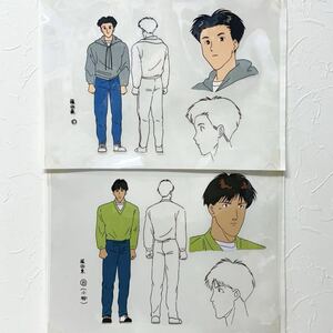 ★660 蒼き伝説シュート 藤田東 男子キャラ セル画 2枚 アニメ 設定資料