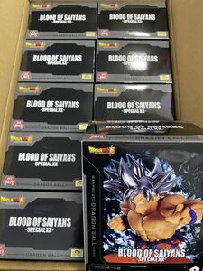 ポスター付 ドラゴンボール超 BLOOD OF SAIYANS-SPECIALXX- 20個セット