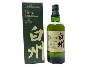 愛知県発送限定【未開栓】サントリー 白州 12年 箱付き 43度 700ml ウイスキー お酒 シングルモルト 正規品 SUNTORY WHISKY