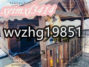 良い品質☆ドッグハウス 室外 ドアと窓付きの犬用犬小屋 ホームタウン ドッグハウス テラス 屋外 木製 大型犬用 XL 犬小屋