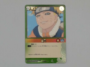 NARUTO　ナルト　カードゲーム　作-292　節穴