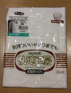 《新品》GUNZE メンズ ランニング シャツ Mサイズ 肌着 インナー アンダーシャツ 紳士物 グンゼ 快適工房 日本製 c130/389