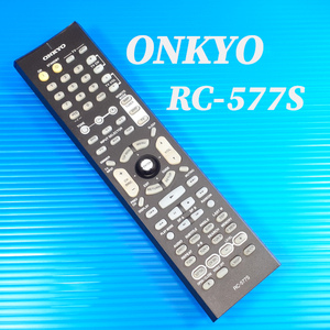 ONKYO 型番 RC-577S 　AVアンプ用リモコン　赤外線発光確認済み