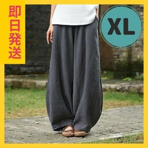 ワイドパンツ サルエル XL 大きめ カジュアル シンプル 体型カバー グレー