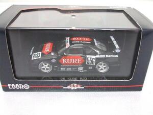 ★特価★エブロ　977 1/43　KURE R33　1996★