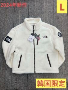 1円からスタートもう売り切れ 2024年新作　韓国限定・日本未入荷　THE NORTH FACE RIMO FLEECE JACKET/リモフリース　男女兼用 L白