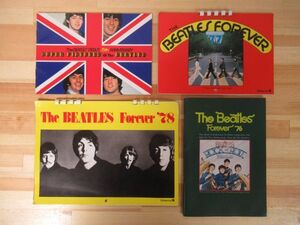 k50●【ビートルズまとめ4点セット】The Beatles Forever 