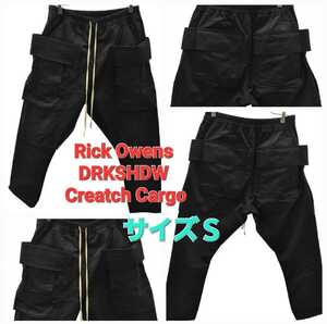 リックオウエンス Rick Owens DRKSHDW ダークシャドウ Creatch Cargo Pants クリーチ カーゴ パンツ カーゴパンツ 黒