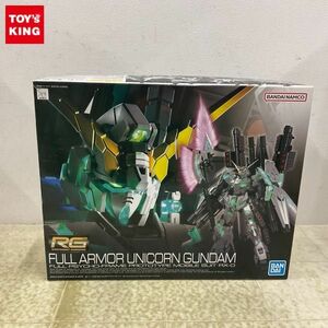 1円〜 RG 1/144 機動戦士ガンダムUC フルアーマー・ユニコーンガンダム