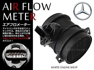 新品★エアフロメーター ベンツCクラス W203 C55 AMG 1130940048純正互換品