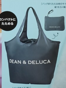 ★DEAN&DELUCA　レジカゴバッグ　お買い物バッグ【未使用】コンパクトにたためる■エコバッグ■ストラップ付■付録