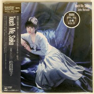 帯付き MASTERSOUND 松田聖子/TOUCH ME, SEIKO/CBS/SONY 30AH1619 LP