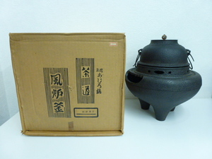 骨董祭 茶道具 あじろ鉄 茶道 風炉釜 自宅長期保管品 現状品 朝鮮風炉釜 茶釜 鉄釜 釜 鉄瓶 箱付