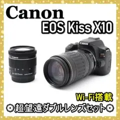 ❁ほぼ新品❁初心者OK❁ Canon EOS Kiss X10 超望遠Wレンズ