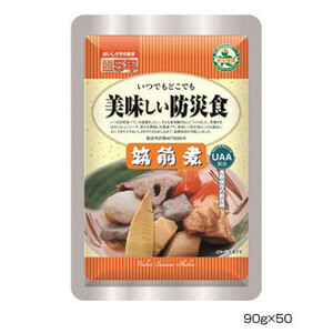 アルファフーズ UAA食品　美味しい防災食　筑前煮90g×50食