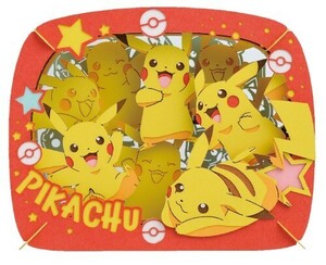 ペーパーシアター ポケットモンスター ピカチュウがいっぱい PT-203　ネコポス送料無料　新品