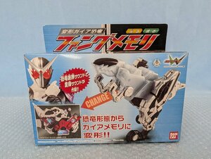 ◆変身玩具 バンダイ 変形ガイア恐竜 ファングメモリ 仮面ライダーW ダブル 動作確認済