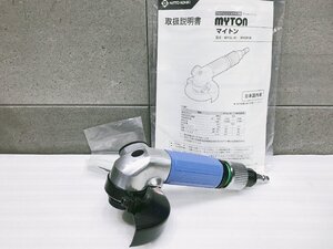 A-h078【訳あり未使用品】日東工器 マイトン　MYGM-40 空気式グラインダー リング式 100mm エアーサンダー　4インチ