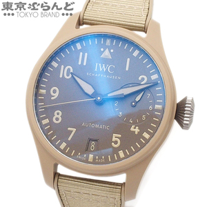 101756193 IWC ビッグパイロット ウォッチ トップガン モハーヴェデザート IW506003 ベージュ セラミック 保証書 腕時計 メンズ AT