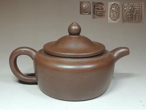 ▲中国古玩・朱泥・急須・茶壷・茶心壷・紫砂壺・蓋裏持手裏底款・在印・在銘・唐物▲at204