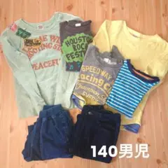 140 男児 7点セット 子供服