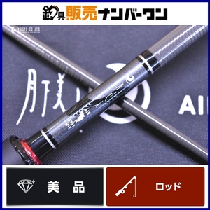 ダイワ 月下美人 AIR アジング A711M-T・W DAIWA Gekkabijin エア A711M-T 2ピース スピニング アジング メバリング ライトゲーム 等に