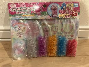 新品　バンダイ ヒーリングっどプリキュア くるくるビーズメーカー 別売りビーズ