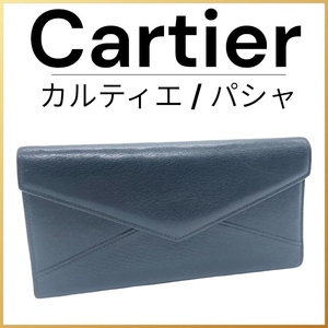 【美品】カルティエ(Cartier)パシャ レザー 長財布 黒 中はスウェード