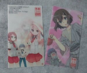 バカとテストと召喚獣◆しおり2点/角川グループコミック祭 2010冬 キャンペーングッズ