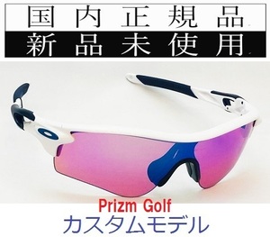 RL33-PG 正規保証書付 新品未使用 国内正規 オークリー OAKLEY レーダーロック RADARLOCK PRIZM GOLF (A) アジアンフィット ゴルフ OO9206