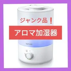 加湿器 卓上 大容量 3.5L 除菌 アロマ おしゃれ ミスト LEDライト