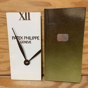 Y3i2-240722 レア［パテック・フィリップ ジュネーブ 時計 カタログ 2冊セット］