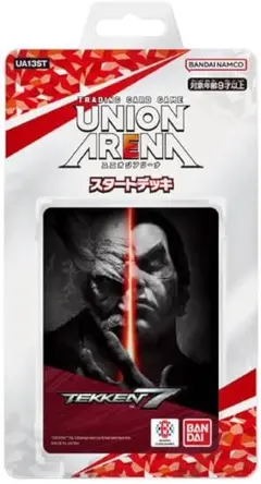 UNION ARENA スタートデッキ 鉄拳7