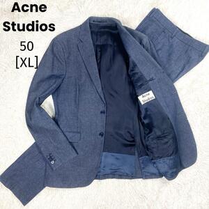 Acne Studios アクネ ストゥディオズ ストレッチ デニム 段返り3B セットアップ スーツ [50] (L~XL相当）DRIFTER J DENIM SS15 