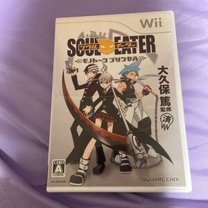  Wii ソフト ソウルイーター モノトーンプリンセス 美品