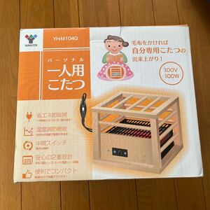 美品　箱付き　YAMAZEN　YH-M104Q　一人用こたつ　ミニこたつ　山善 暖房器具 コタツ 暖房