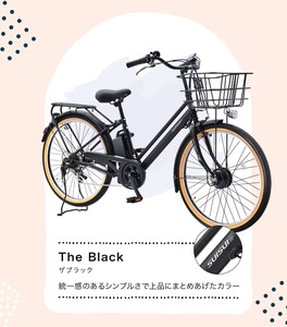 【訳アリＢ品・完組送料無料】26インチ 電動アシスト自転車 BM-DTS266 ブラック★8.5A★シマノ6段変速★アシスト３モード★保証★カゴ付き 