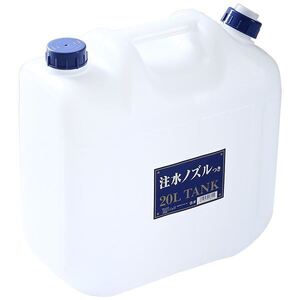 【新品】〔3個セット〕 ノズル付 水缶 20L P-20水タンク