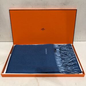 【HERMES】エルメス マフラー ストール ショール カシミア レディース ブルー ts202412