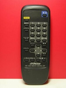 【中古】 ビクター テレビリモコン RM-C529