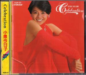 即：小泉今日子 「 Celebration 」CD/84年/巻帯