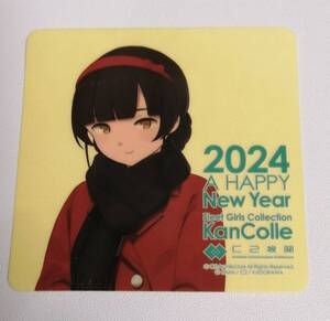 艦これ 新春 2024 シール 雲鷹 - カレー機関 C2機関 