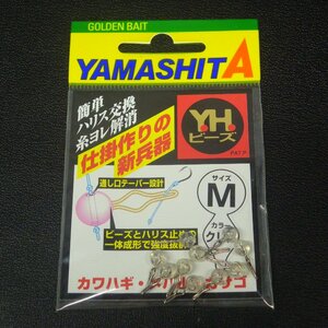 Yamashita YHビーズ M クリア カワハギ・メバル・カサゴ 日本製 ※未使用在庫品 (24a0302) ※クリックポスト