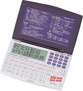 【中古】シチズン 電子辞書 ED1800