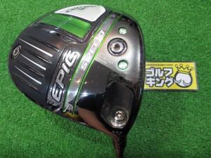 GK尾張旭◇ 080 【値下げ】【ツアー支給品】◇キャロウェイ◇EPIC SPEED ◆◆◆ LS◇HZRDUS SMOKE iM10 50(US)◇6.0◇10.5度◇