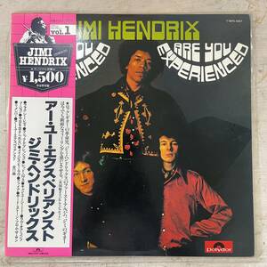 3738【LPレコード】ジミヘンドリックス / Jimi Hendrix Experience / Are You Experienced? / Polydor / MPX 4007 / 帯付