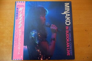 G3-065＜帯付LP/美盤＞本田美奈子 / MINAKO ザ・ヴァージン・コンサート