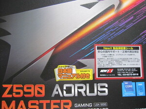 ギガバイト Z590 AORUS MASTER Z590 LGA1200 DDR4 SATA6Gb/s USB3.2 ハイエンドマザーボード