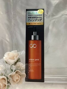 U004079 ソフティモ クリアプロ クッションクレンジングオイル 洗い流し専用 180ml 未使用品 送料350円 